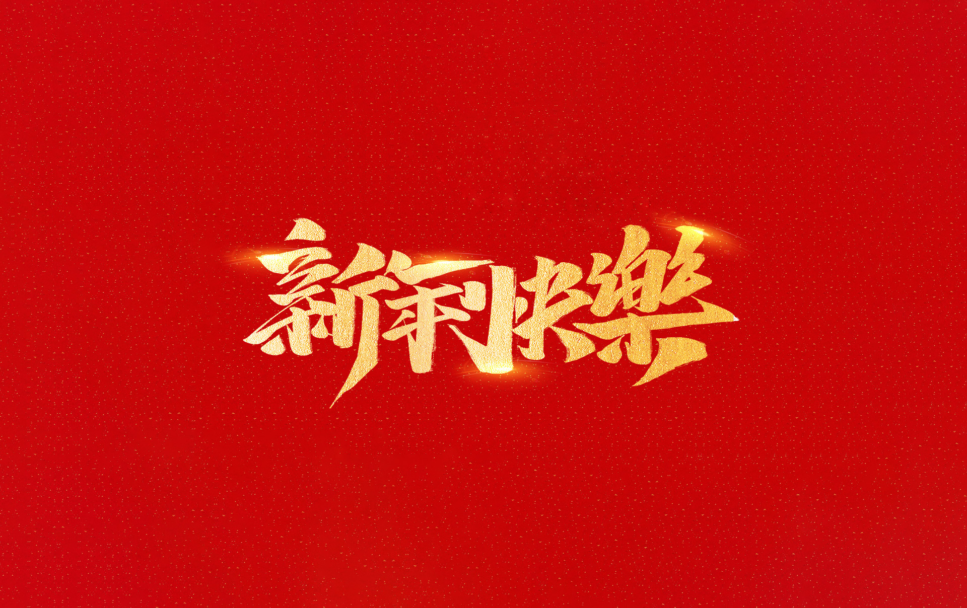 佰富彩主页木业.jpg