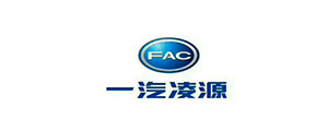 上海一汽凌源汽车有限公司