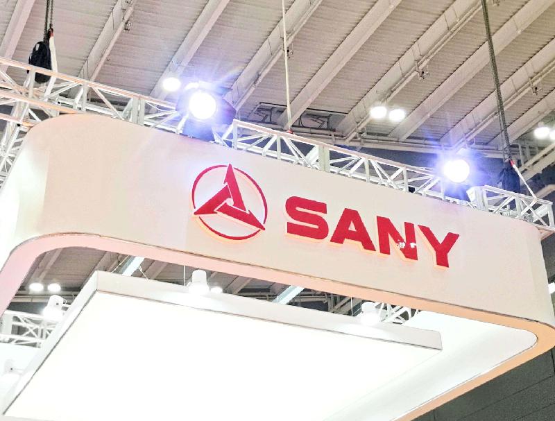 三一重工、公海彩船、SAP——共同见证“品质改变世界”