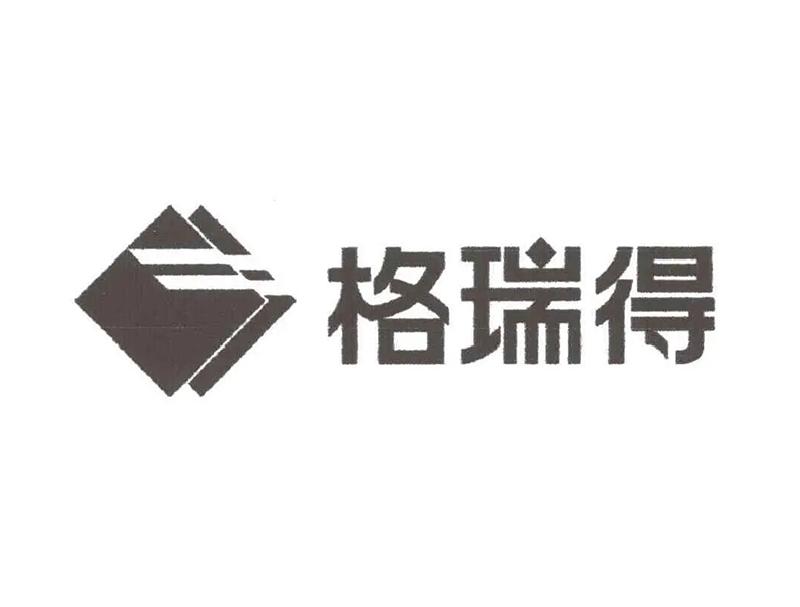 格瑞德
